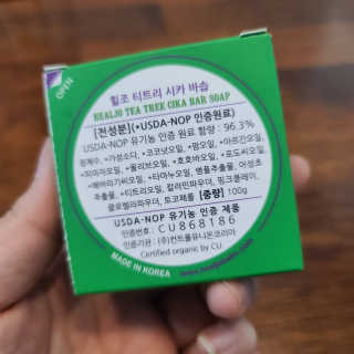 힐조 티트리 시카 바솝 100g — 5점을 준 리뷰어가 2020년 5월 올린 사용 사진