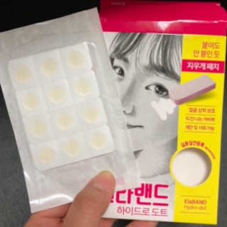 엘라밴드 하이드로 도트 스팟패치 12mm, 10mm — 5점을 준 리뷰어가 2020년 9월 올린 사용 사진