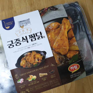 트리안님이 올린 리뷰 사진 3