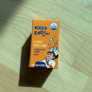 이녀잉님이 올린 리뷰 사진 1
