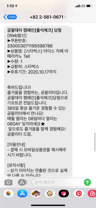 이시은님이 올린 리뷰 사진 3