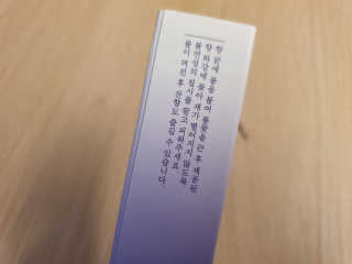 좋아님이 올린 리뷰 사진 3