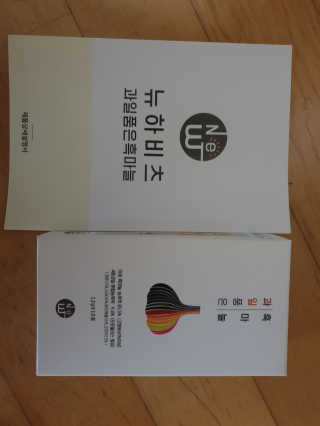 파란아이님이 올린 리뷰 사진 1