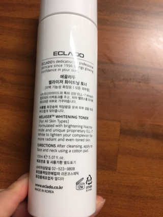 ECLADO 에끌라두 멜라이져 화이트닝 토너 — 4점을 준 리뷰어가 2020년 10월 올린 사용 사진