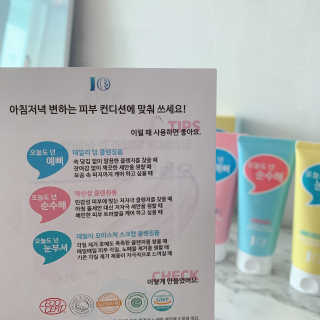 IO 아이오 오늘도 넌 클렌징폼 - 3종세트 with 에코백 — 5점을 준 리뷰어가 2020년 10월 올린 사용 사진