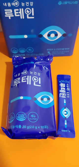 서울약사신협_내몸애눈건강루테인_2g x 50포 — 4.5점을 준 리뷰어가 2020년 12월 올린 사용 사진