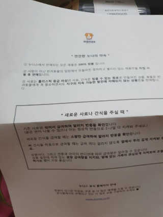 Anna님이 올린 리뷰 사진 3