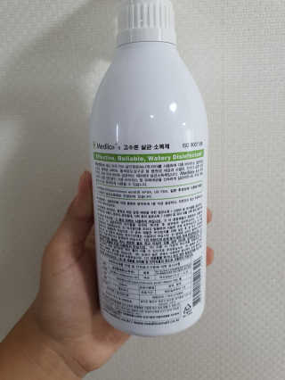 Medilox 메디록스 살균소독제_3종 500ml [택 1] — 5점을 준 리뷰어가 2020년 10월 올린 사용 사진