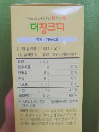 마녀진냥님이 올린 리뷰 사진 2
