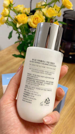 뷰니오 더마플러스 카밍 에멀전200ml — 4점을 준 리뷰어가 2020년 12월 올린 사용 사진