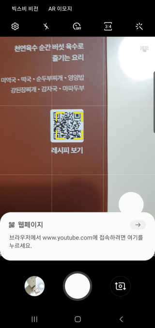 네슬홈님이 올린 리뷰 사진 4