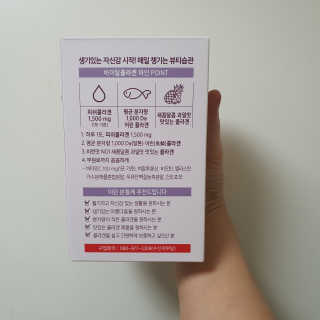 애리미님이 올린 리뷰 사진 3