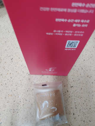 유니마미님이 올린 리뷰 사진 3