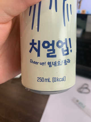 일화 No 슈가0Kcal 스테비아 톡별콜라 콤보팩 250mlX30 캔 — 리뷰어가 2020년 7월 올린 사용 사진
