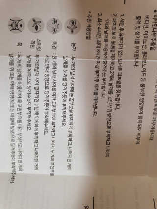 띠구님이 올린 리뷰 사진 2