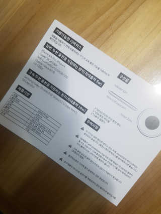 세비즈 원형 무선충전패드 FC09 — 2점을 준 리뷰어가 2020년 5월 올린 사용 사진