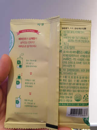 하하호롯님이 올린 리뷰 사진 3