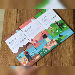물끼님이 올린 리뷰 사진 1