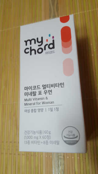 JW중외제약 마이코드 멀티비타민미네랄 포 우먼 — 5점을 준 리뷰어가 2020년 7월 올린 사용 사진