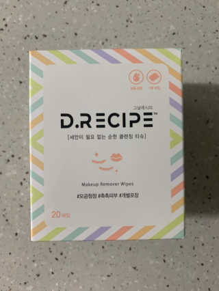 디레시피 세안이 필요없는 순한 클렌징 티슈 — 5점을 준 리뷰어가 2020년 11월 올린 사용 사진