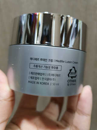 메디페르 [ 1+1 ] 루테인앰플세트 1개 + 루테인크림 50ml 1개 — 5점을 준 리뷰어가 2020년 9월 올린 사용 사진