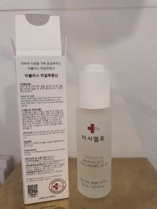 닥터마시멜로 닥터 마시멜로 마블러스 히알루론산 앰플 — 5점을 준 리뷰어가 2020년 9월 올린 사용 사진