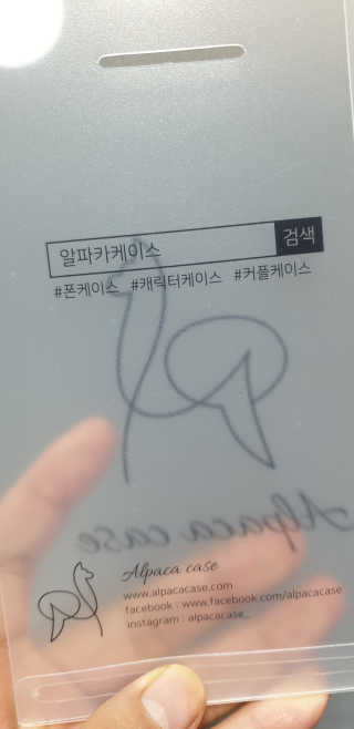알파카케이스 냥냥이 세마리 패턴 투명 젤리 폰케이스 — 5점을 준 리뷰어가 2020년 6월 올린 사용 사진