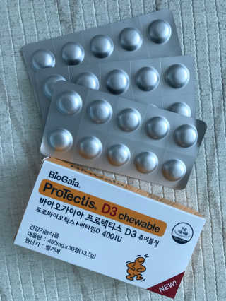 동성제약_바이오가이아_아토24 바이오가이아 D3츄어블정 30정 — 5점을 준 리뷰어가 2020년 6월 올린 사용 사진