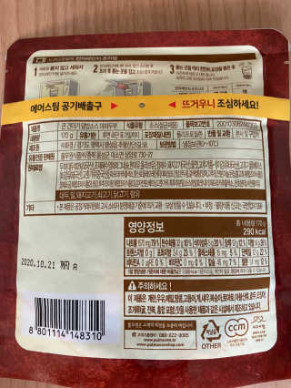 박인덕님이 올린 리뷰 사진 3