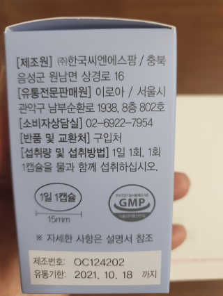 유우야님이 올린 리뷰 사진 3