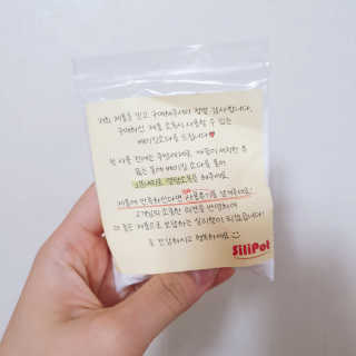 실리팟 냉동밥 보관용기 x 4Pset — 5점을 준 리뷰어가 2020년 11월 올린 사용 사진