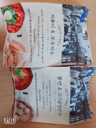 건방진놈님이 올린 리뷰 사진 3