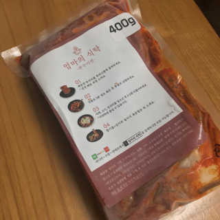 0ee님이 올린 리뷰 사진 3