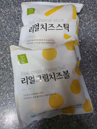 가치식탁 리얼치즈스틱, 리얼크림치즈볼 — 5점을 준 리뷰어가 2020년 11월 올린 사용 사진