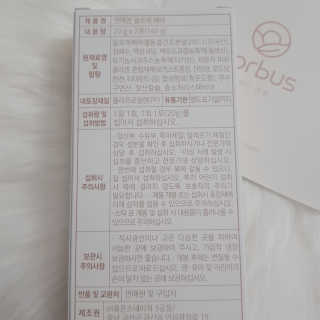 바비와구르미님이 올린 리뷰 사진 2