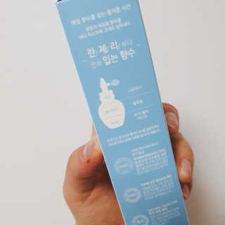 아르투아 ARTOIS 여름 향기스타일링, 비누향 아르투아 송크림 바디미스트 — 5점을 준 리뷰어가 2020년 6월 올린 사용 사진