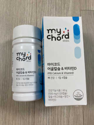 JW중외제약 마이코드 어골칼슘 비타민D — 5점을 준 리뷰어가 2020년 9월 올린 사용 사진