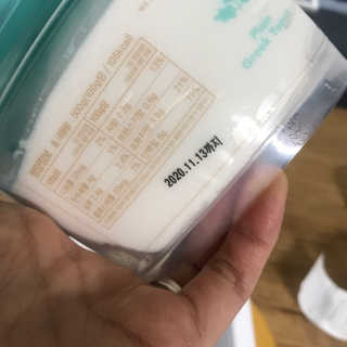 요즘 그릭요거트  플레인 — 4.5점을 준 리뷰어가 2020년 11월 올린 사용 사진