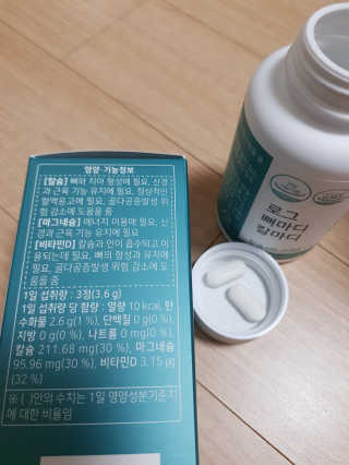 로그네이처 로그 뼈마디 칼마디 — 5점을 준 리뷰어가 2020년 4월 올린 사용 사진
