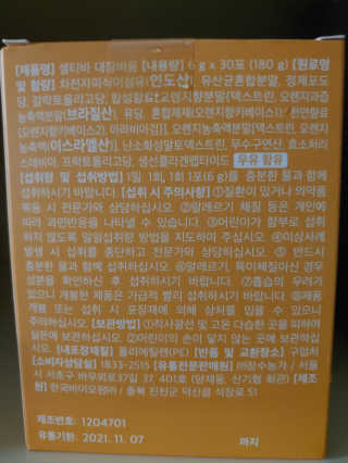랄라님이 올린 리뷰 사진 3