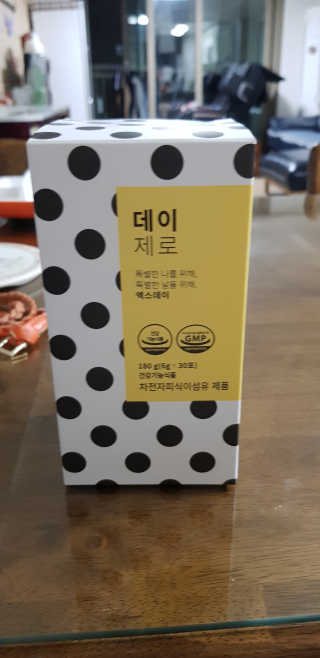 아기천사님이 올린 리뷰 사진 1