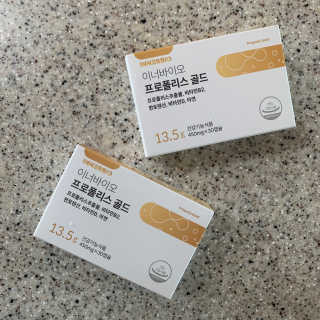[이너블릭] 이너바이오 프로폴리스 골드 30캡슐 — 5점을 준 리뷰어가 2020년 4월 올린 사용 사진