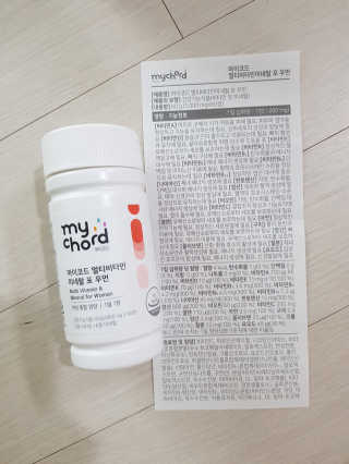 JW중외제약 마이코드 멀티비타민미네랄 포 우먼 — 4점을 준 리뷰어가 2020년 8월 올린 사용 사진