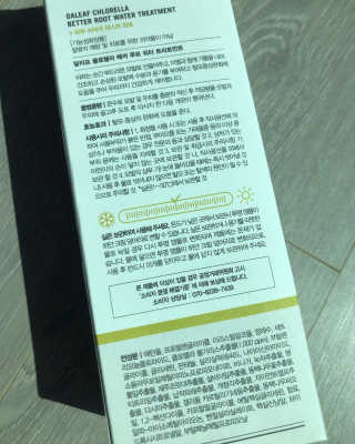 달리프 클로렐라 베러 루트 워터트리트먼트 200ml — 5점을 준 리뷰어가 2020년 10월 올린 사용 사진