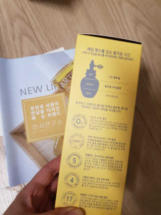 아르투아 ARTOIS 꽃밭에 누운듯 은은한 꽃향기, 아르투아 자르 바디로션 — 5점을 준 리뷰어가 2020년 7월 올린 사용 사진