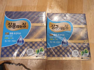 달콩마녀님이 올린 리뷰 사진 1