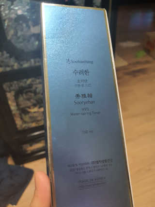 SieunBae님이 올린 리뷰 사진 1