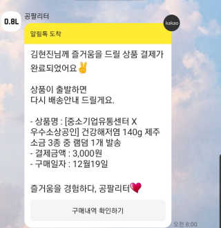 깝융님이 올린 리뷰 사진 3