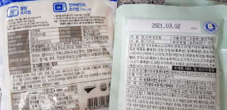바다는다웰빙이다 완도사랑 전복죽 250g - 2팩 + 전복장조림 2팩 — 5점을 준 리뷰어가 2020년 8월 올린 사용 사진