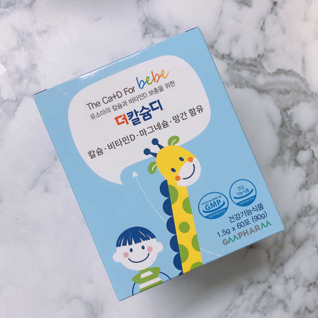 더칼슘디 리뷰 사진
